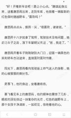 皇冠新二手机网